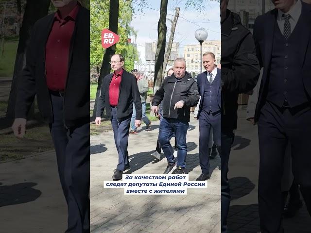 Единая Россия помогает в благоустройстве дворов и общественных пространств в регионах