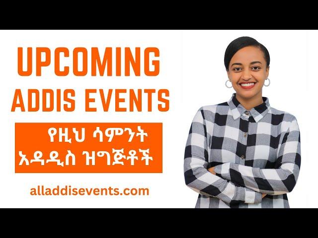 Upcoming Events in Addis Ababa | Ethiopia | 2024 - Addis Events