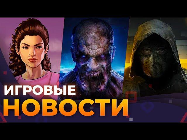 BLACK OPS 6, GTA VI, DYING LIGHT: THE BEAST, BLOODLINES 2, DRAGON AGE, Игровые новости