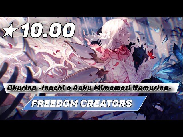 osu! New 10*map || FREEDOM CREATORS - Okurina  Inochi o Aoku Mimamori Nemurina (mapped by ItsWinter)
