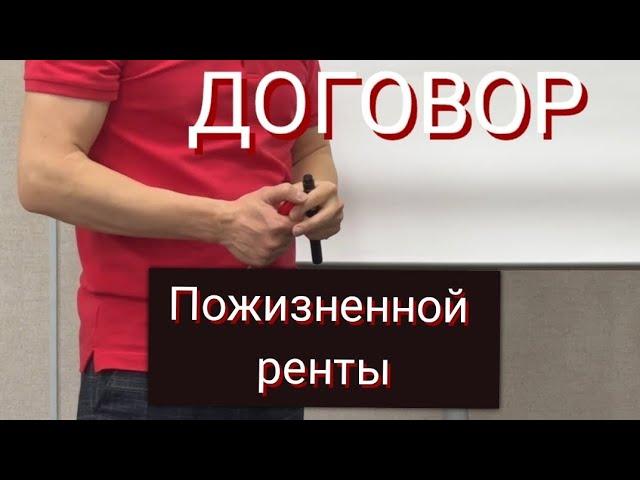 Что такое рента️ Как на ней можно заработать и сэкономить️