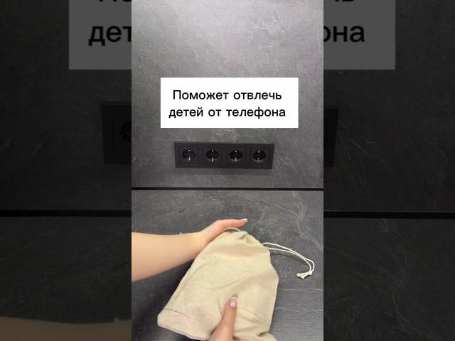 Арт. #394435568 мои супер находки #wildberries покупки для дома #ozon #aliexpress #яндекс