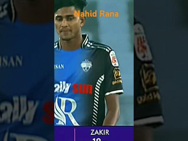 Nahid Rana।। BPL ।। #cricket #bpl2025 #allsportsnews #funny #nahidrana