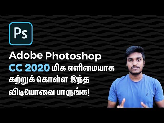 Learn Adobe Photoshop CC 2020 Basics Under 40 Min- Tamil!