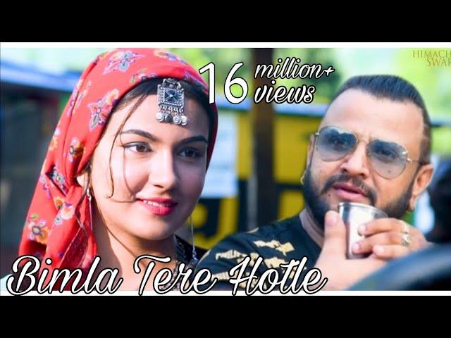 Full Video Song Bimla Tere Hotle | Nati King Kuldeep Sharma