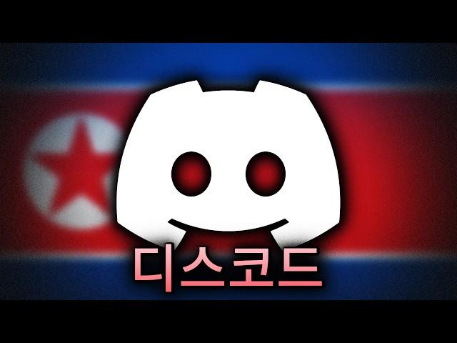 I Found North Korean Spies on Discord…