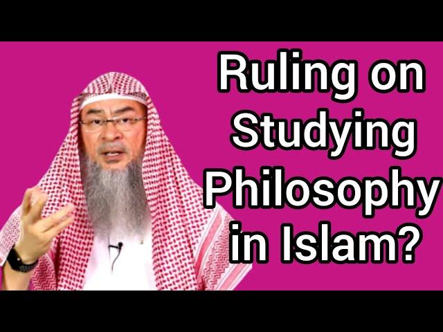 Ruling on studying Philosophy in Islam - Assim al hakeem
