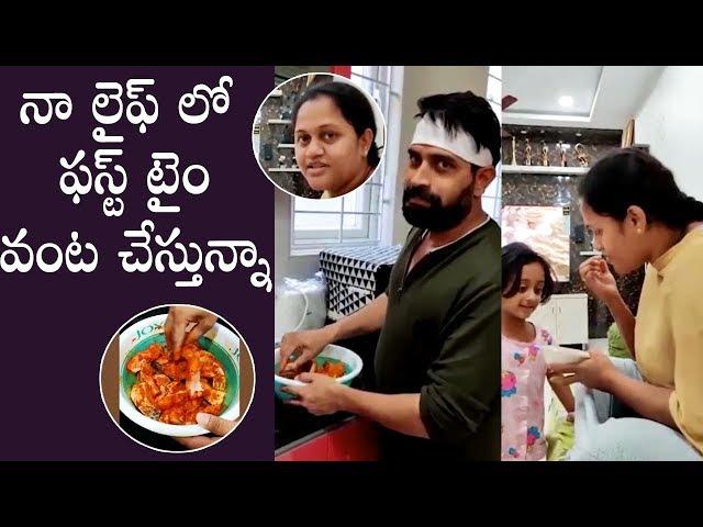 Jani master cooking For his Wife | Jani Master Latest cooking Video - filmyfocus.com