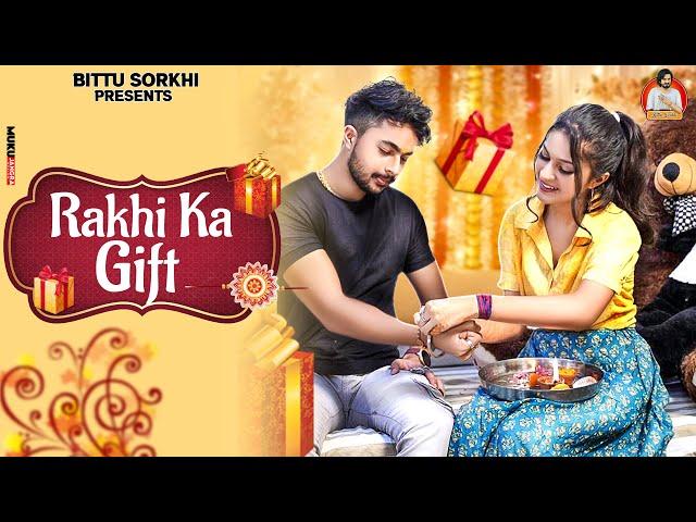 Rakhi ka Gift(Bhaiya Duj) | Rinkal Yogi | Vishakha Nandal | Vansh || Bittu Sorkhi || Song 2024