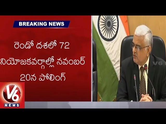 EC Announces Election Dates For Telangana And 3 Other States | V6 News