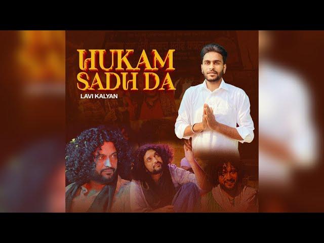 Hukam Sadh Da | Lavi Kalyan | Sai Surinder Shah Ji | Latest Punjabi Song 2024