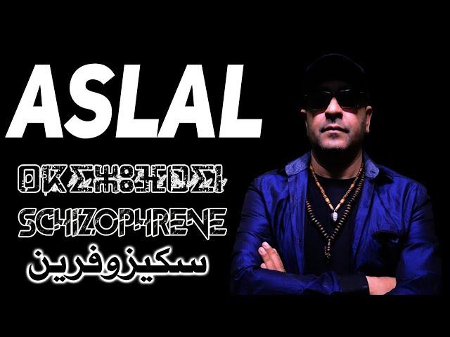 سكيزوفرين /أسلال / aslal/clip officiel