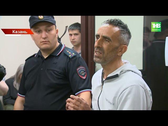 В Казани арестовал гражданина иностранца, которого обвиняют в жестоком убийстве супруги