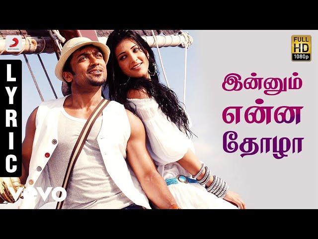 7 Aum Arivu - Innum Enna Thozha Tamil Lyric | Suriya | Harris