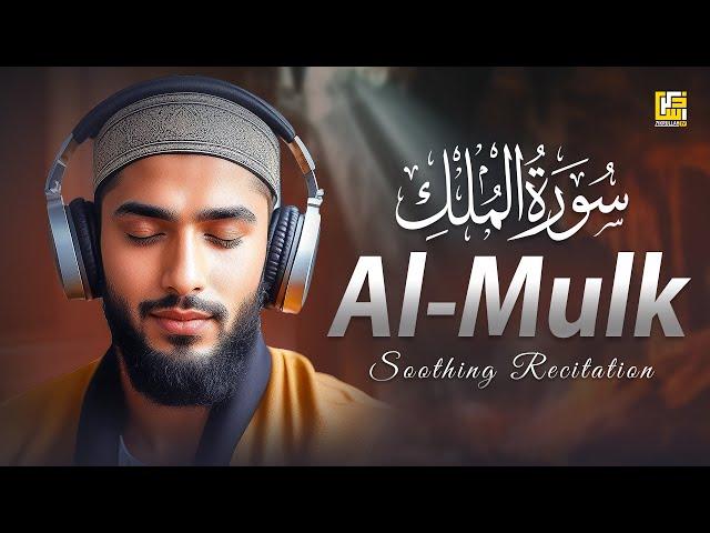 Cure Depression & Anxiety | SURAH MULK (The Kingdom) سورة الملك | Deep Sleep | Zikrullah TV