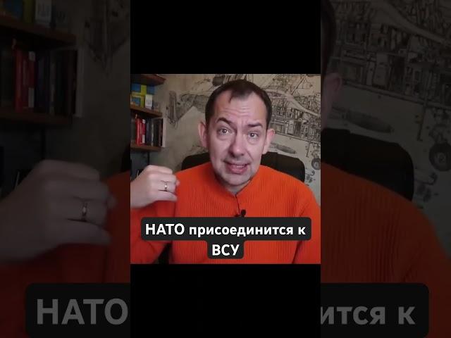 #цимбалюк #зазеркалье #всу #путин #нато #зсу #войнаукраина #украина #байден #tsymbaliukmade
