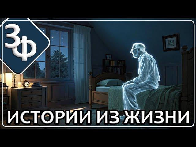251 Передал частичку своей энергии | Истории Наших Зрителей