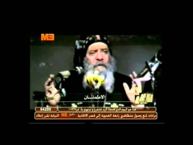 الإطمئنان † عظه للبابا شنوده الثالث † The Reassurance † HH. Pope Shenouda III