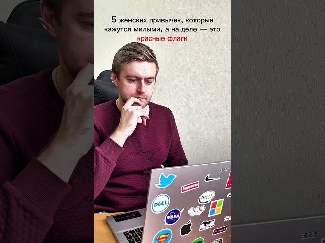 Опасайся такого поведения #shorts