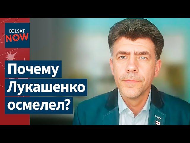 Лукашенко включил агрессивную риторику в сторону России. Комментирует Павел Усов