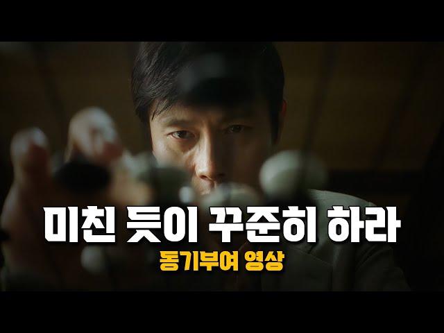 이 세상은 마인드의 차이야 | 동기부여 영상