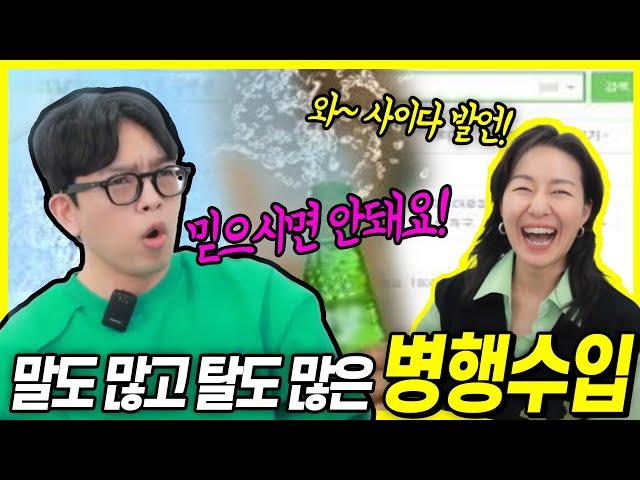 [명품 플랫폼 특집기획 EP.3] 병행수입, 구매대행️ 짝퉁 사기 안당하는 방법 ft.노블코코