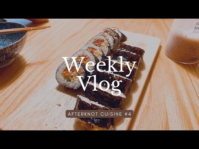 Vlog一些日常碎片｜一週便當菜色｜韓式飯捲 afterknot cuisine #4