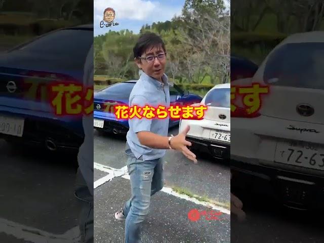 どっちの排気音が好き？ フェアレディZ vs スープラ  E-CarLife with 五味やすたか