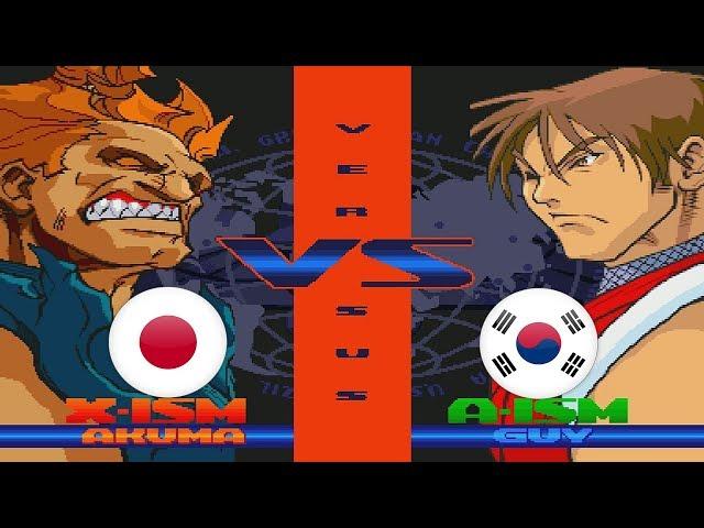 Street Fighter Alpha 3 - Esturk vs BeastK