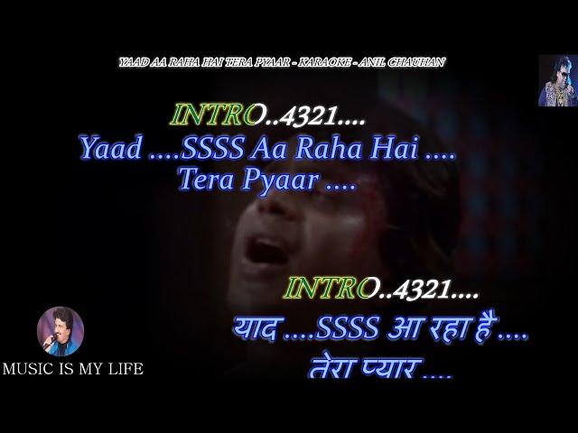 Yaad Aa Raha Hai Tera Pyar Karaoke With Scrolling Lyrics Eng. & हिंदी