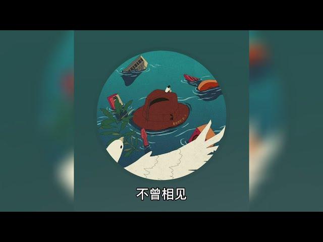 郭一凡 ~ 人与人