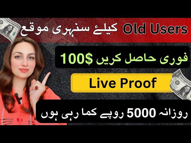 100$ Bonus  Live Earning Online in Pakistan Easy Work #coinryze #workfromhome