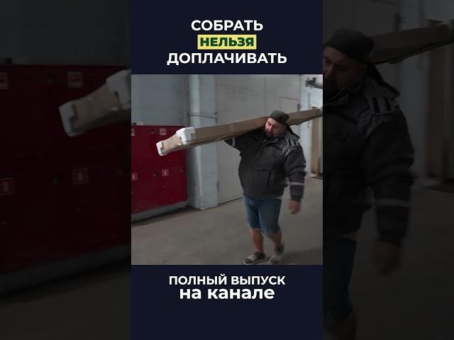 Главный принцип сборки мебели