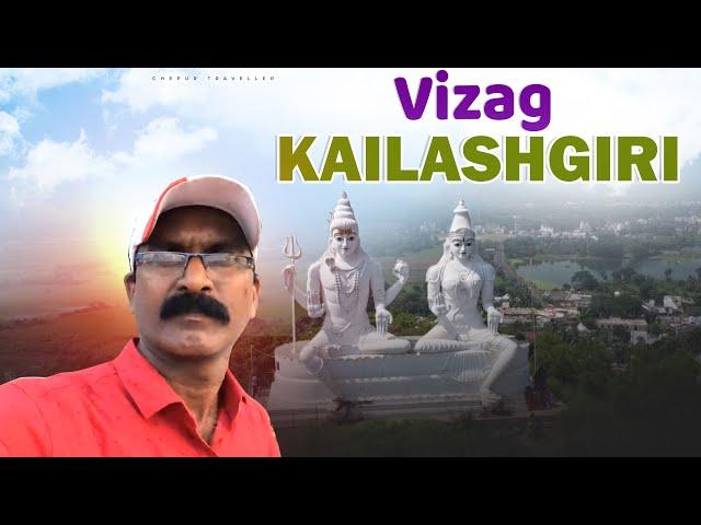 vizag kailasagiri || vizag || chepur traveller ||