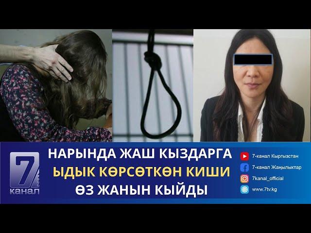 КАБАР 15.04.24: КЫРГЫЗСТАН КАЗАКСТАНГА ДАГЫ 150 ТОННА ГУМАНИТАРДЫК ЖАРДАМ ЖӨНӨТТҮ