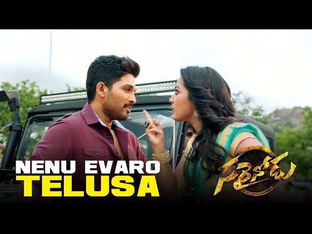 Allu Arjun Falls in Love With MLA | Sarrainodu | Aadhi Pinisetty | Rakul Preet Singh |Sun NXT Telugu