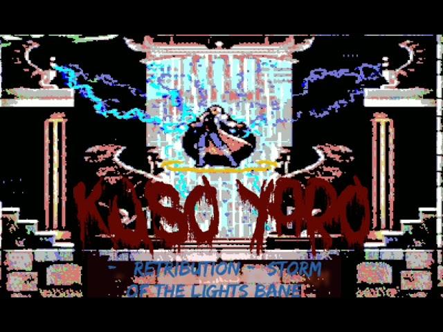 retribution storm of the lights bane cover - Kuso Yoro