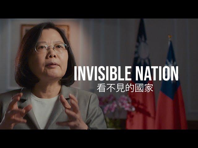 OFFICIAL TRAILER | INVISIBLE NATION