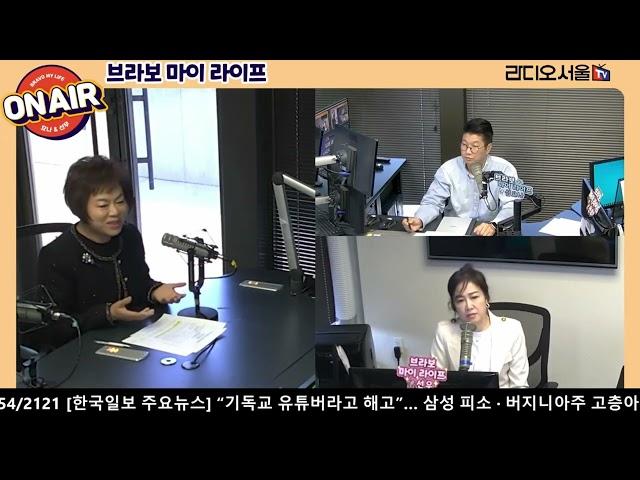 2024-03-13 | LA Radio Seoul AM1650 Q&A | Immigration Lawyer | H-1B 전문직 취업비자