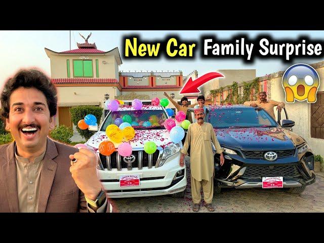 New Land Cruiser Family Surprise  Abu Jan Rony Lagyخوشی کے آنسو