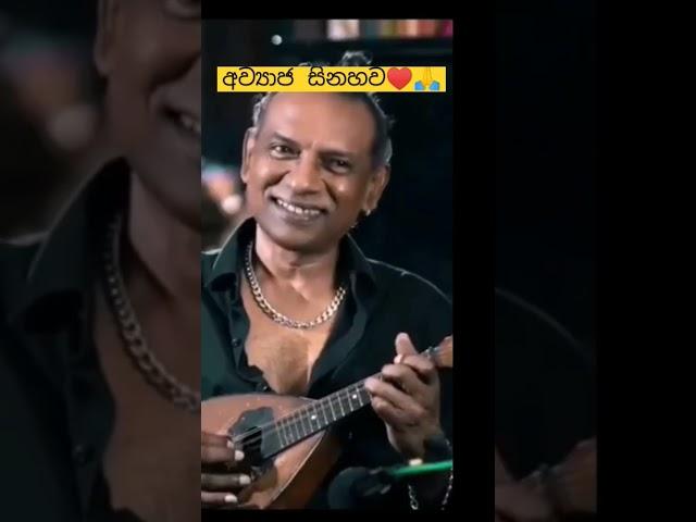 කැරකෙන රෝදේ|සබ්ස්ක්‍රයිබ් කරන්න️| #Trending| #Viral  Mandolin Part| Legend Anthony Surendra