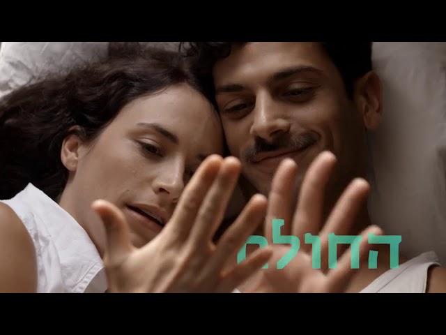 כולנו קולנוע ישראלי