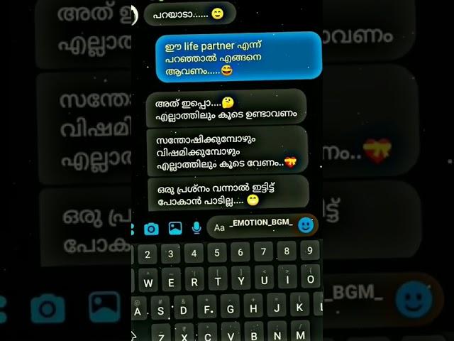 ഞാൻ നിനക്ക് oke ആണോ....  // love proposal status // crush chat // #shorts #love #proposal #song