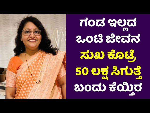 ಡೆಂಗಿ ಅಪಾಯ ತಡೆಯಲು ಕ್ರಮಗಳು | Hosa Jeevana