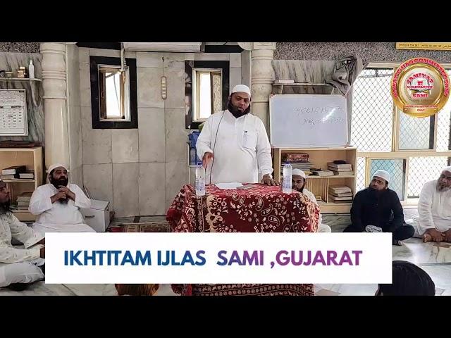 IKHTITAMI IJLAS SAMI ,GUJRAT