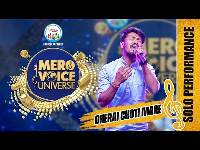 DHERAI CHOTI MARE || SAIRAJ KHATI  || SOLO PERFORMANCE || MERO VOICE UNIVERSE ||