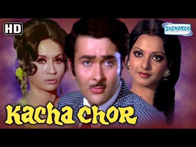 Kachcha Chor (1977) (HD) - Randhir Kapoor | Rekha | Ranjeet - Hit Bollywood Movie with Eng Subtitles