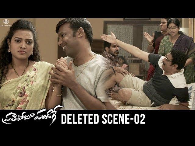 Prati Roju Pandaage Deleted Scenes - 02 | Sai Tej, Raashi Khanna, Rao Ramesh, Satya Raj | Maruthi