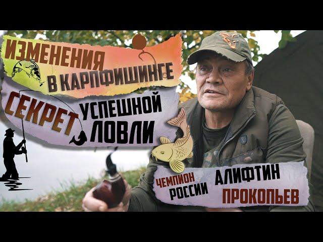 Развитие карпфишинга - путь из рыбалки в спорт. Интервью с тренером команды Carptoday