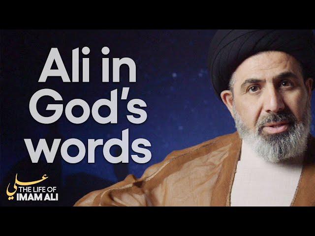 Imam Ali in Allah's words | Episode 1 - The Life of Imam Ali (as)